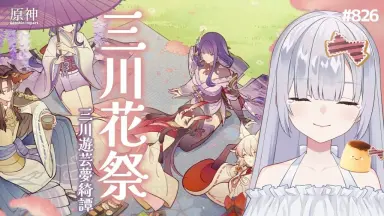 良い最終回だった//-哔哩哔哩_Bilibili
