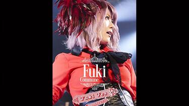極美品★希少★Fuki Commune/Fuki Fes.2016 LIVE Fuki Fes. 2016 LIVE【通常盤】 [DVD] - メルカリ
