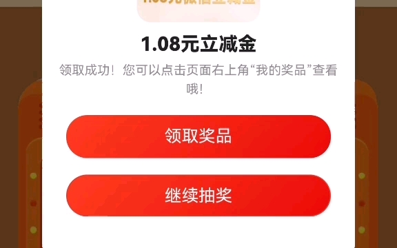 广发银行智能金15元红包!哔哩哔哩bilibili