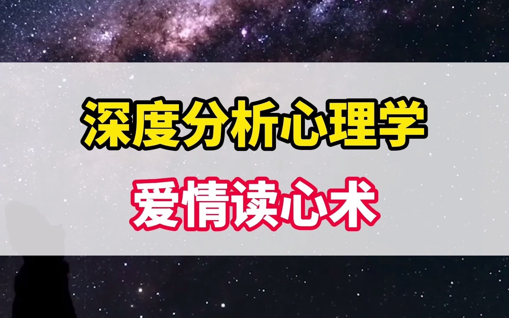 [图]一道很准的心理学测试题，跟爱情有关哦，不妨来测一测！