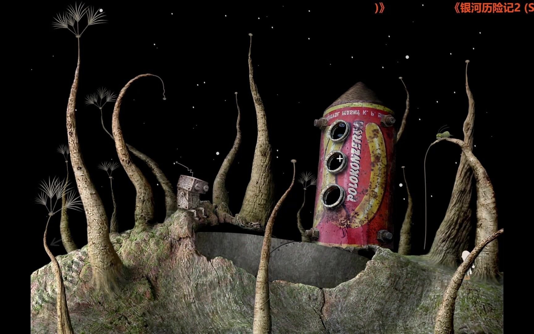 [图]银河历险记2 (Samorost 2)