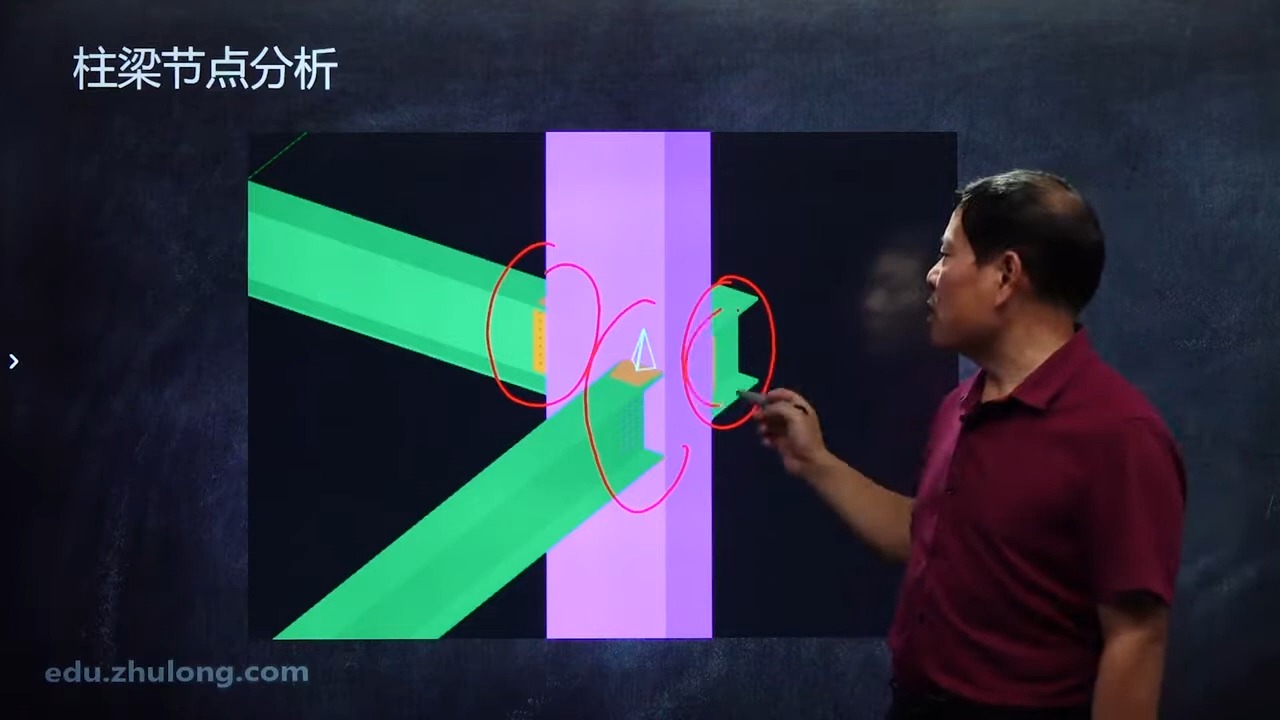 5.钢梁及节点识图分析哔哩哔哩bilibili