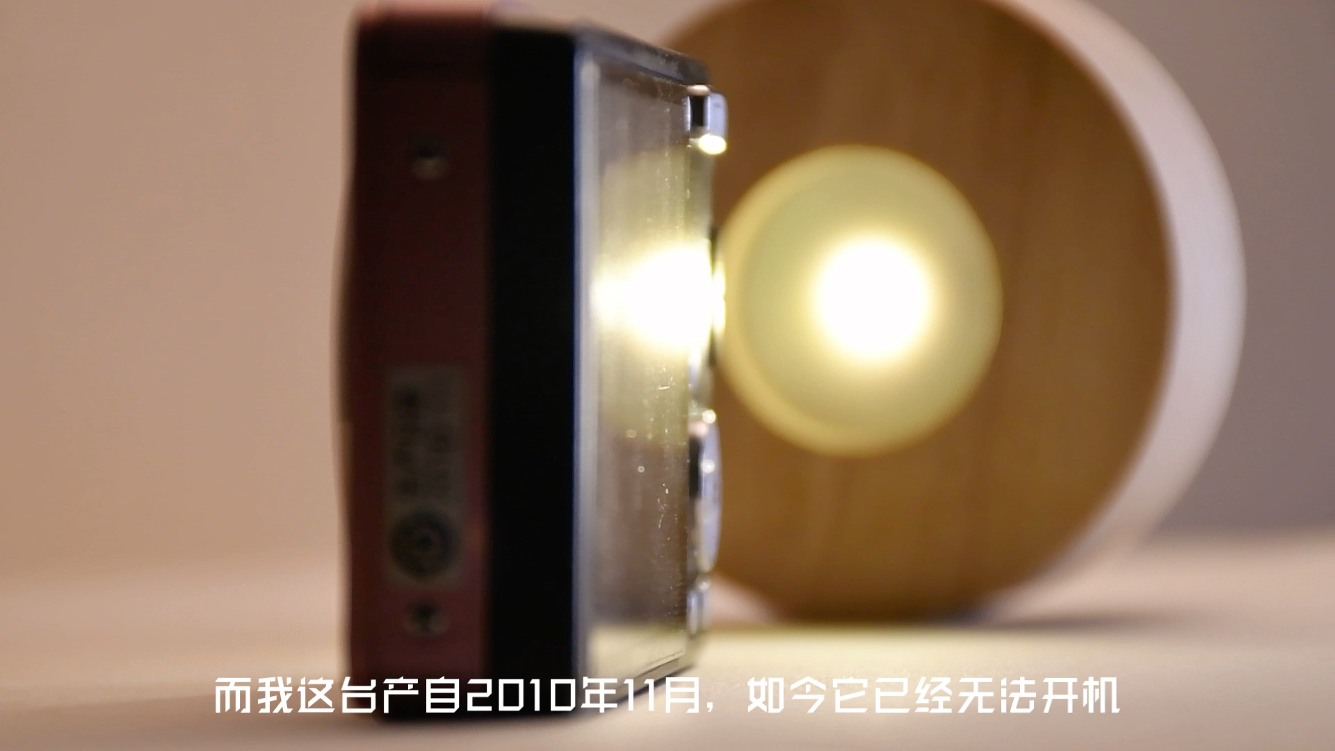 CCD相机,它的时代真的过去了吗(sony DSCw350哔哩哔哩bilibili