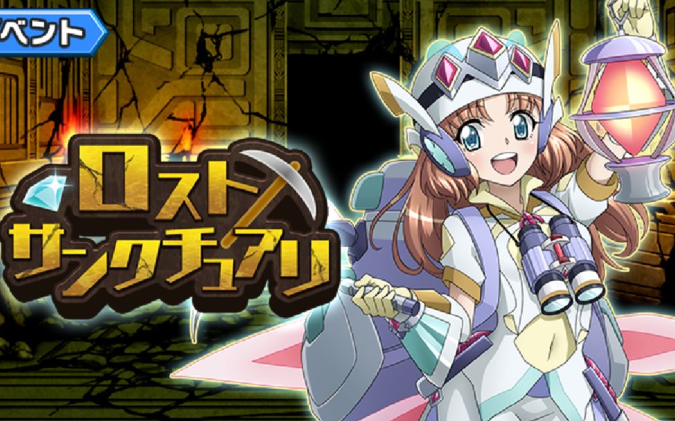 [海鲜中字](2)战姬绝唱 symphogear xd:失落的聖殿 lost sanctuary