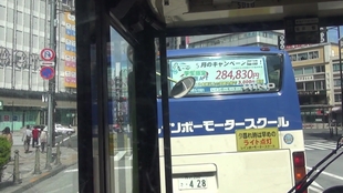 伊豆箱根バス小田原駅西口 佐伯眼科 前面展望 哔哩哔哩 つロ干杯 Bilibili