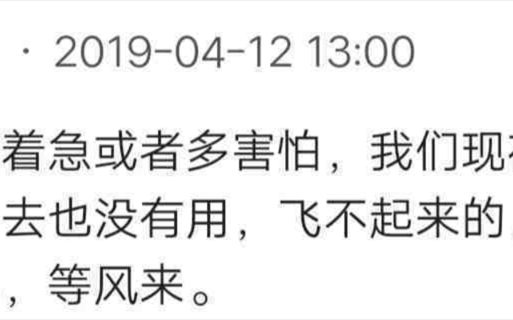 [图]【烧火工纪实】我期待每一次的燃烧，所以我珍惜每一个小火苗。