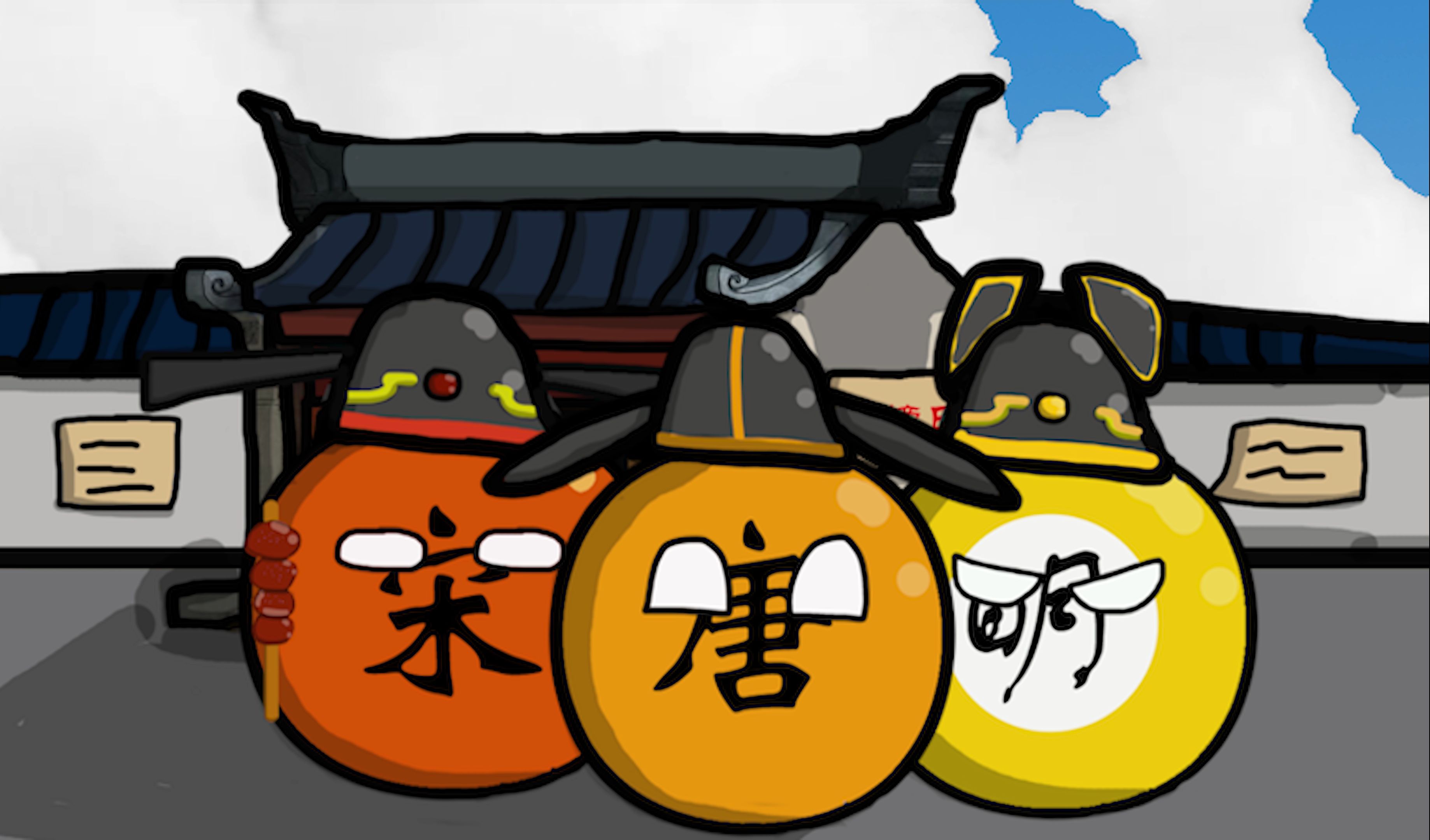 【波兰球】三位前辈祝大家考试顺利!