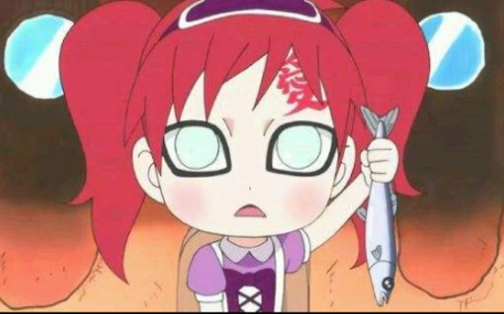 我爱罗这把输了老子女装