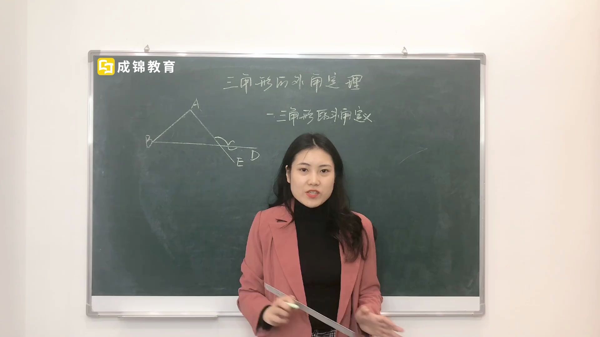 [图]教师资格面试考试 初中数学-《三角形的外角定理》