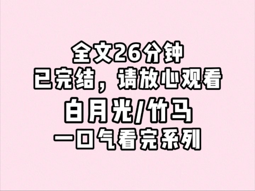 (全文已完结)人类,就算你杀死我,还会有千千万万个我,可是只要有你在,我就能顺利找出所有试图操控这个世界的寄生虫哔哩哔哩bilibili