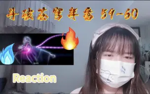 Download Video: 【斗破苍穹年番】Reaction59-60：药老被抓，云韵远走