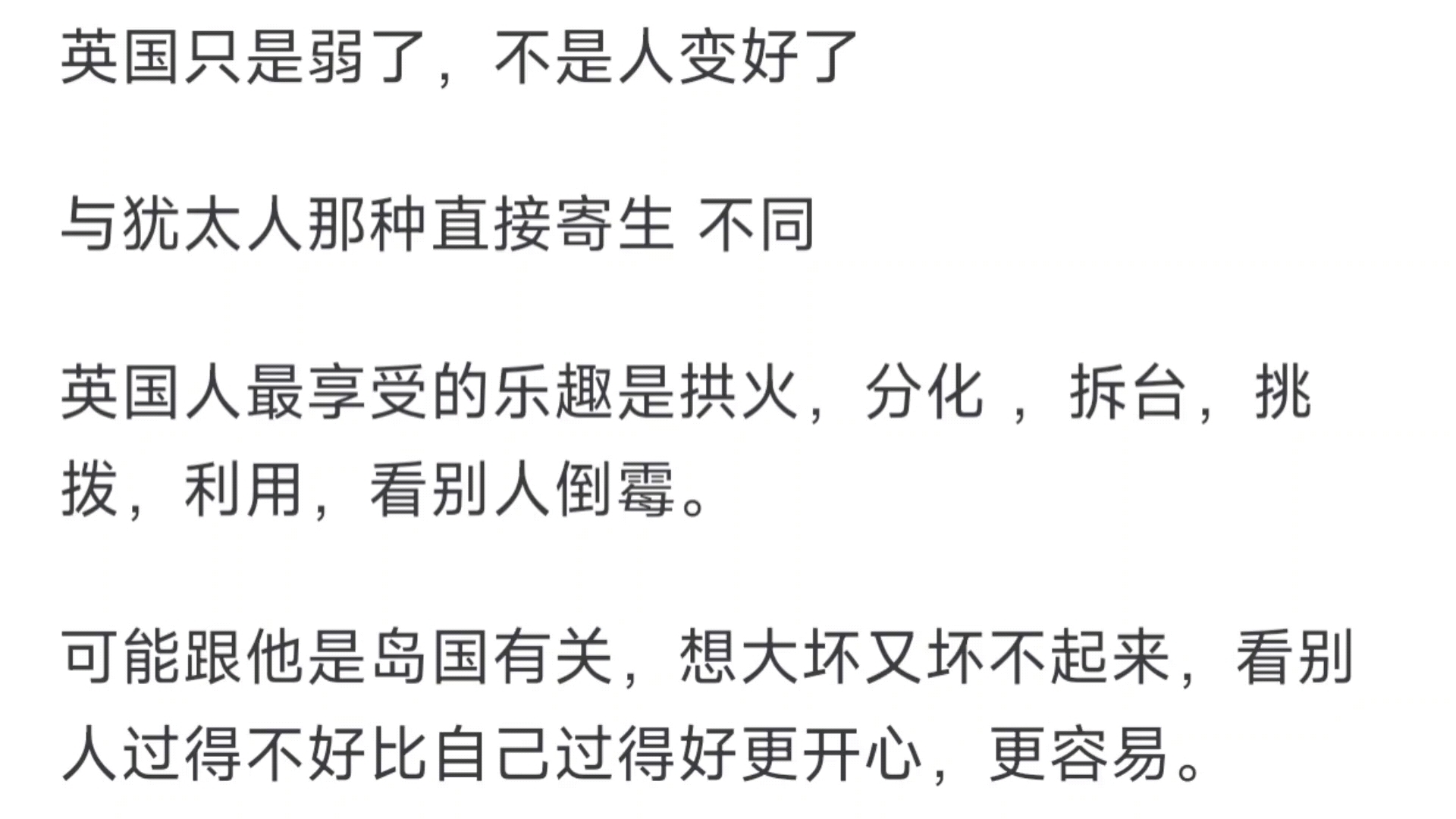 如何看待英国“权威”杂志《经济学人》吹捧杨笠并叫嚣称中国男性是“一群冲动易怒的人”?哔哩哔哩bilibili