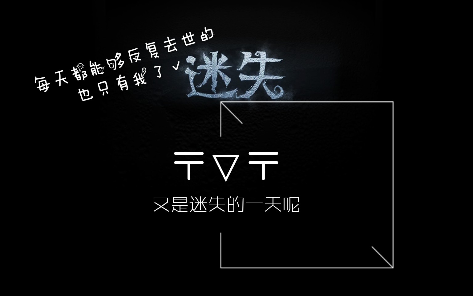 【奶昔/第五人格】如果可以,我想要反复去世!