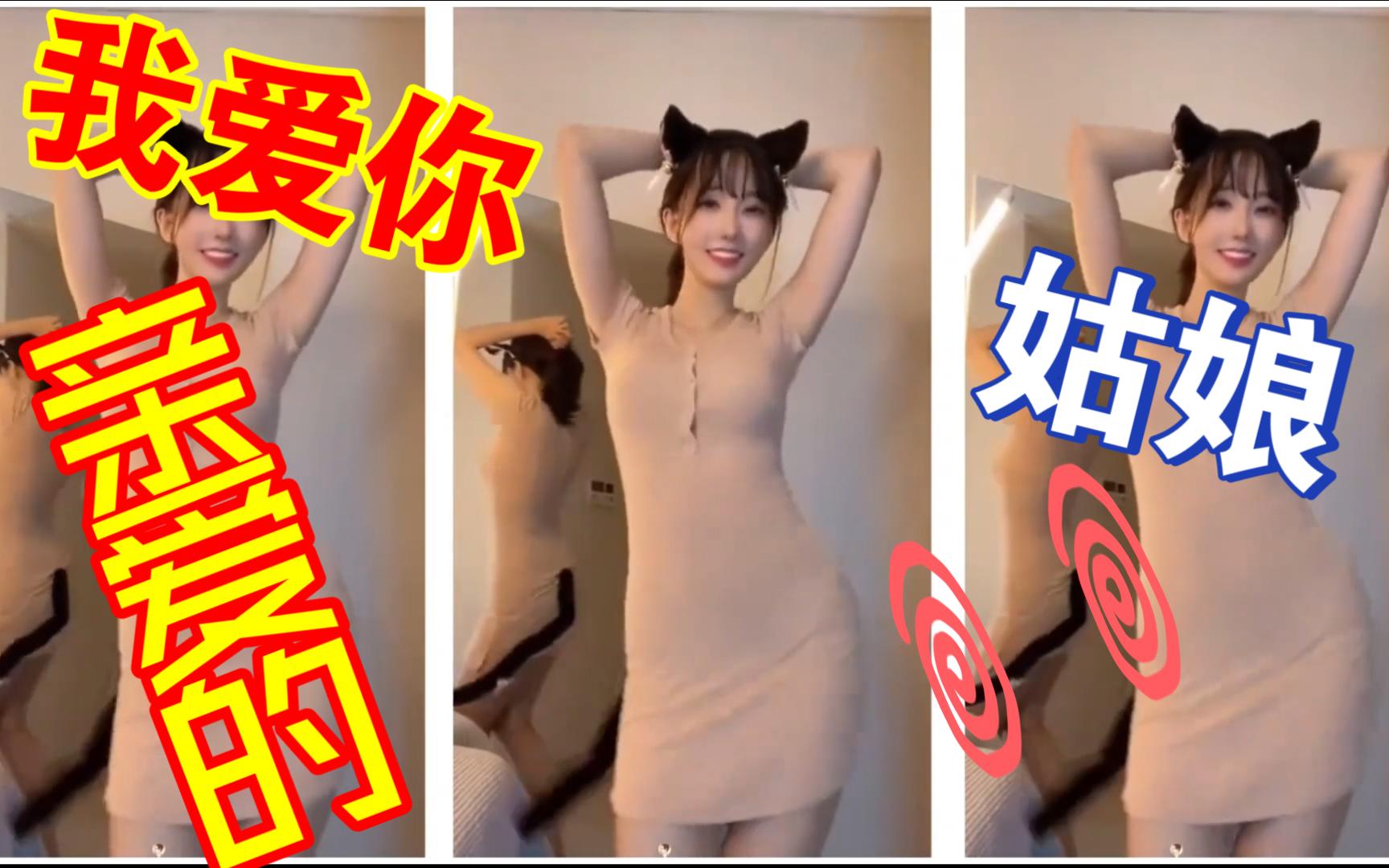 [图]我爱你亲爱的姑娘6