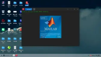 Download Video: 龙芯3A6000 Deepin V23 RC MATLAB Linux版