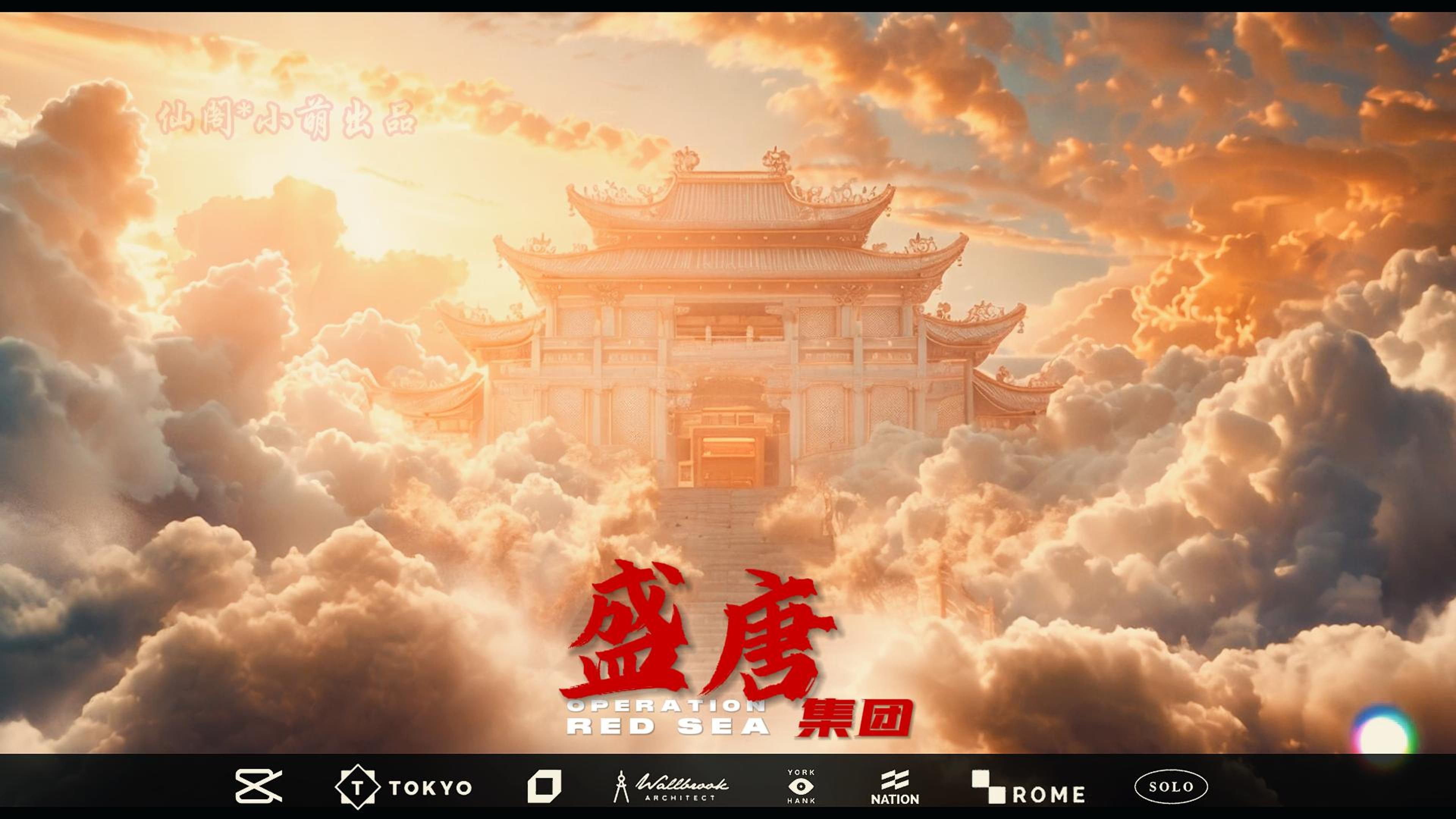 盛唐集团哔哩哔哩bilibili