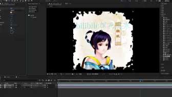 AE特效：毛边效果器讲解
