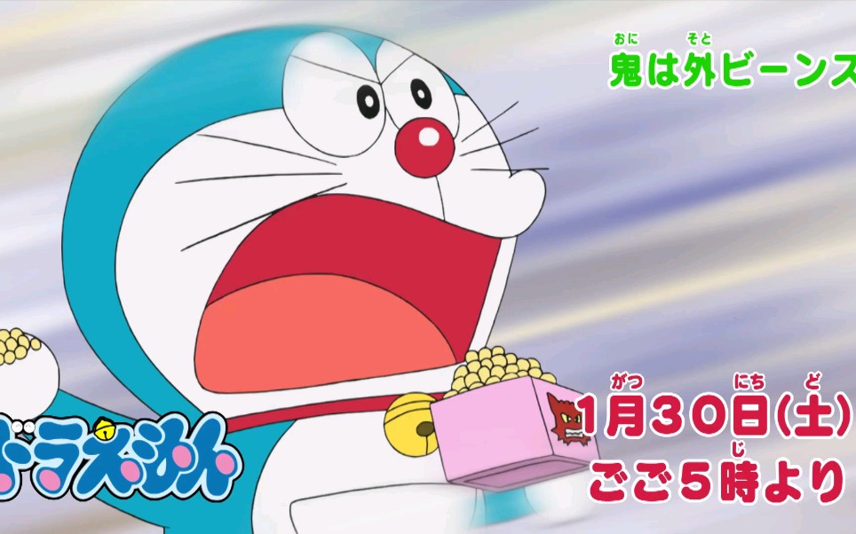 哆啦a梦新番640预告