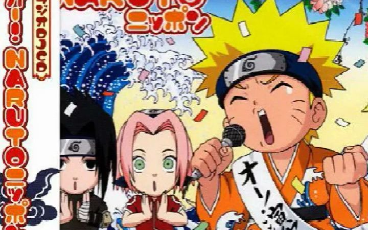 NARUTO RADIO 疾風迅雷 | NARUTO-ナルト- 疾風伝 | アニプレックス