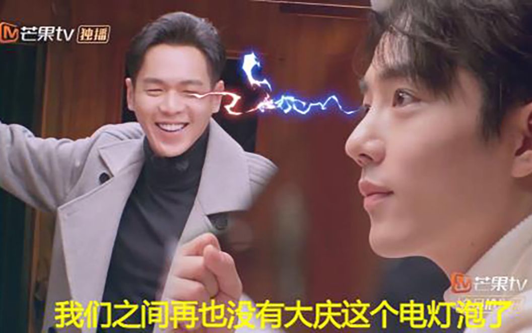 闲云一只鸡腿的前世今生闲云肖张兄弟张若昀vs肖战