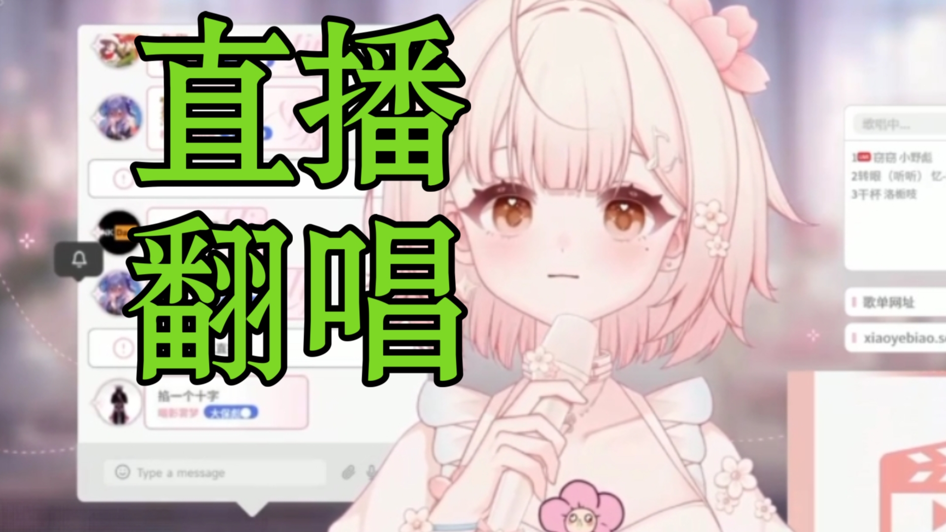 “窃窃的暧昧罪无可恕”ⷥ…𐩟𓥓”哩哔哩bilibili