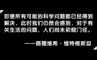 生活名言 哔哩哔哩 Bilibili