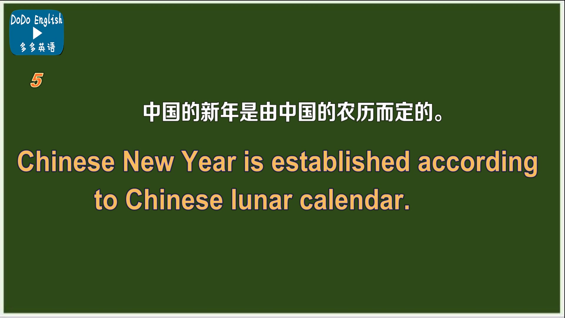 节日英语口语中国的春节,春节文化用英语来表达,你会说吗?哔哩哔哩bilibili