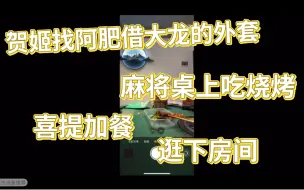 Descargar video: 【回龙ivs日记】比赛打完又有烧烤还有贴贴的美妙夜晚（回忆视角）