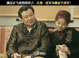 Télécharger la video: 我太想进步了#龙年档案      #经典剧好看