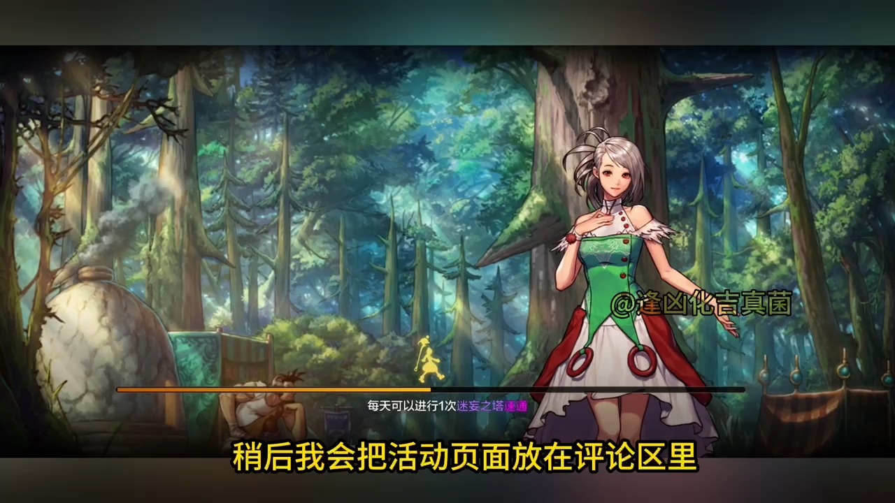 【dnf手游】兑换码分享!66万泰拉礼盒,更有机会拿到天空套!