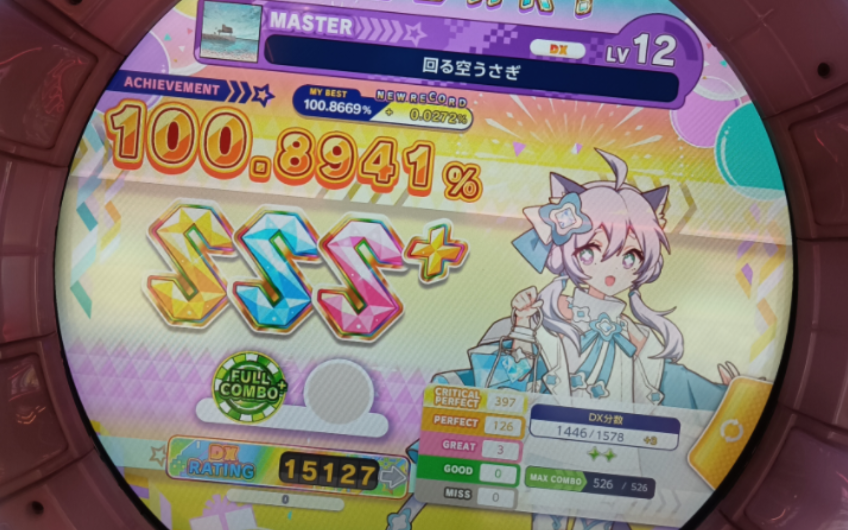 回る空うさぎ(月兔回旋于空中)Orangestar/初音未来 MASTER LV12 SSS+ 100.8941% FC+ 300哔哩哔哩bilibili