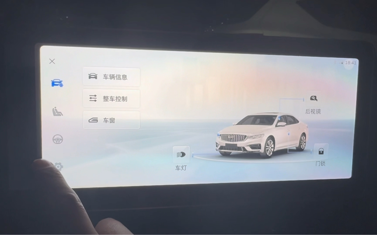 星瑞车机安装第三方软件氢桌面视频详细教程