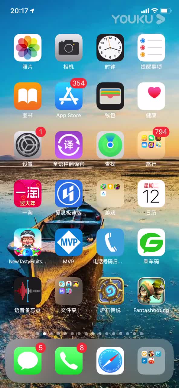 iPhone如何下载今日头条极速版超清(4761744)哔哩哔哩bilibili