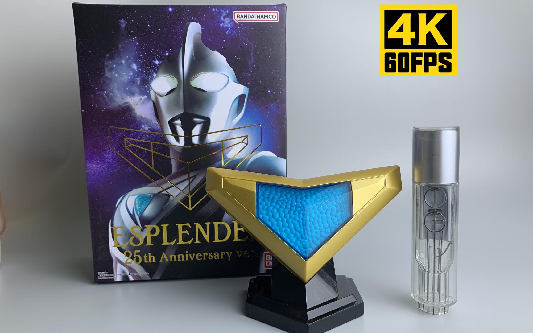 超棒!——万代盖亚25周年蓝宝锥开箱