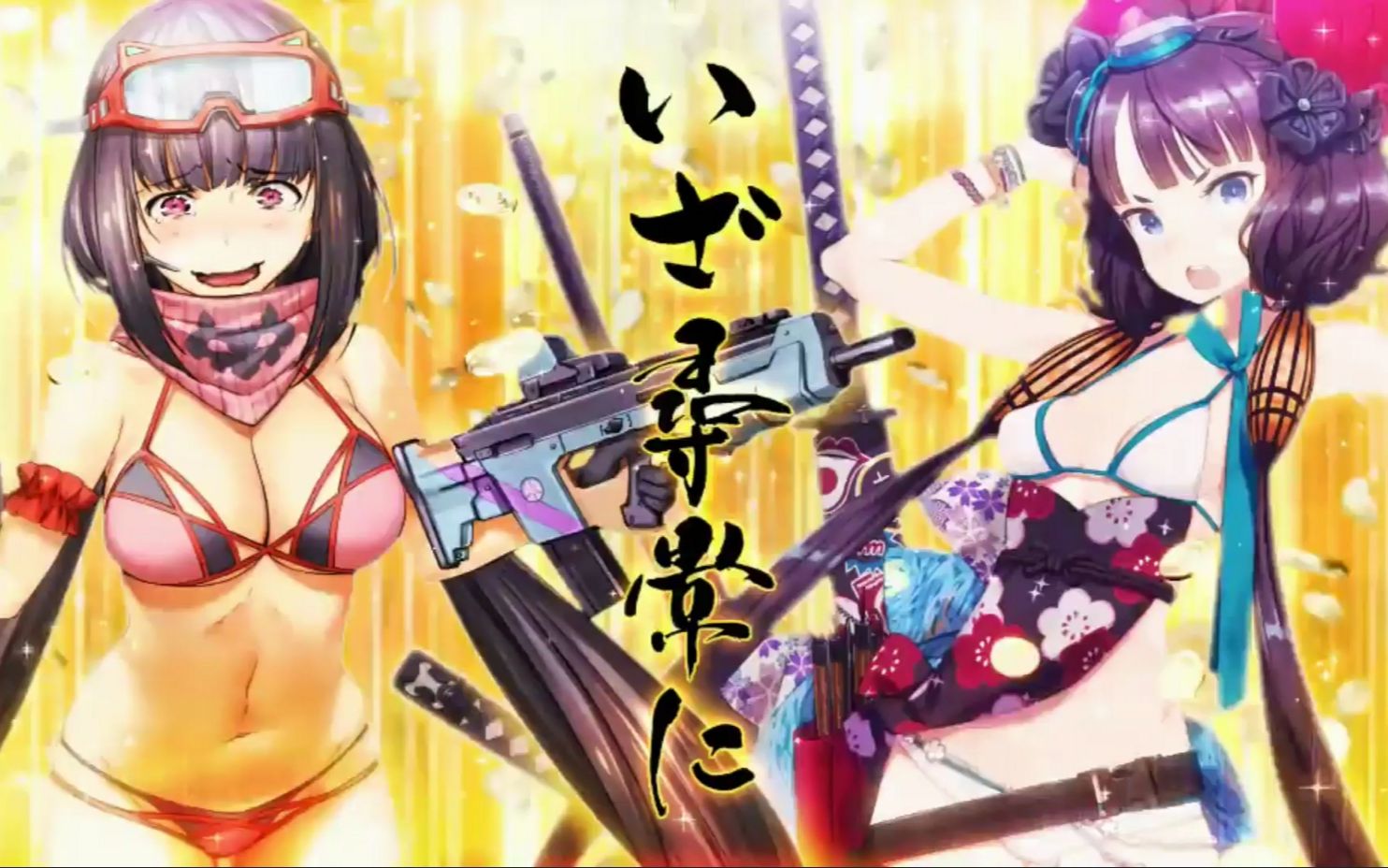 fgo】泳装剑豪七色胜负! ～刑部姬 v.s. 葛饰北斋