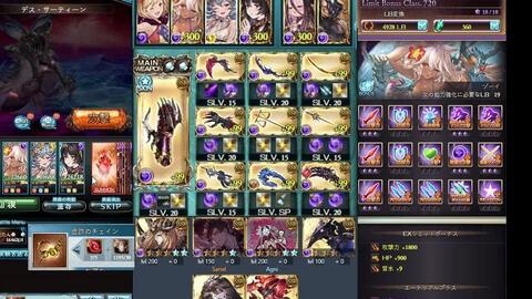 グラブル アーカーシャ 2t 147m 虚詐のチェイン 追撃 Akasha Chain Of Falsehood 哔哩哔哩