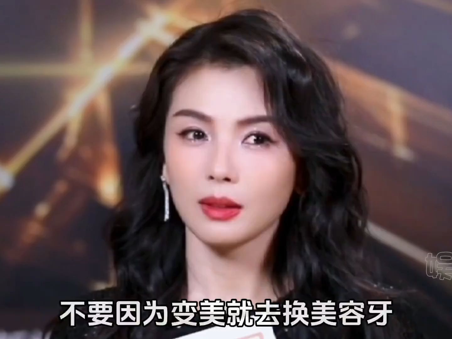 刘涛为了变美拔光所有牙齿,花300万装进口烤瓷牙,却后悔不已!