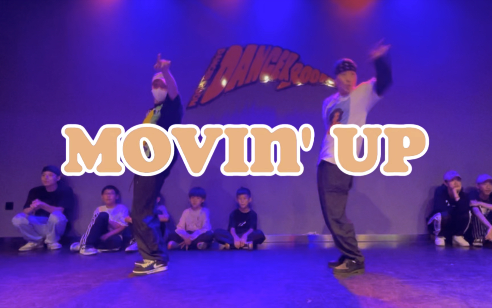 [图]Hilty&Bosch经典神作《Movin' up》