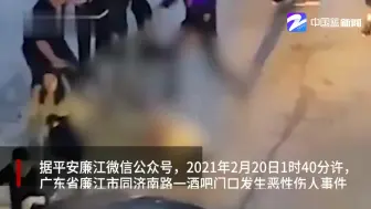 Download Video: 警方通报男子被围殴后遭开车碾压