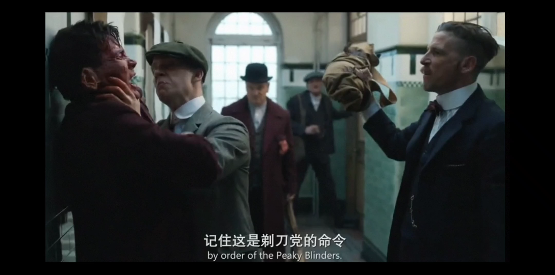 [图]浴血黑帮 一小时洗脑纯享版 By order of the peaky blinders！