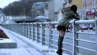 俄罗斯超级好听的抒情歌曲-吻我（Мария Чайковская – Целуй меня）