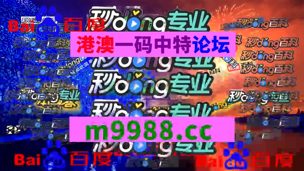 【第365篇】-六合香港商报