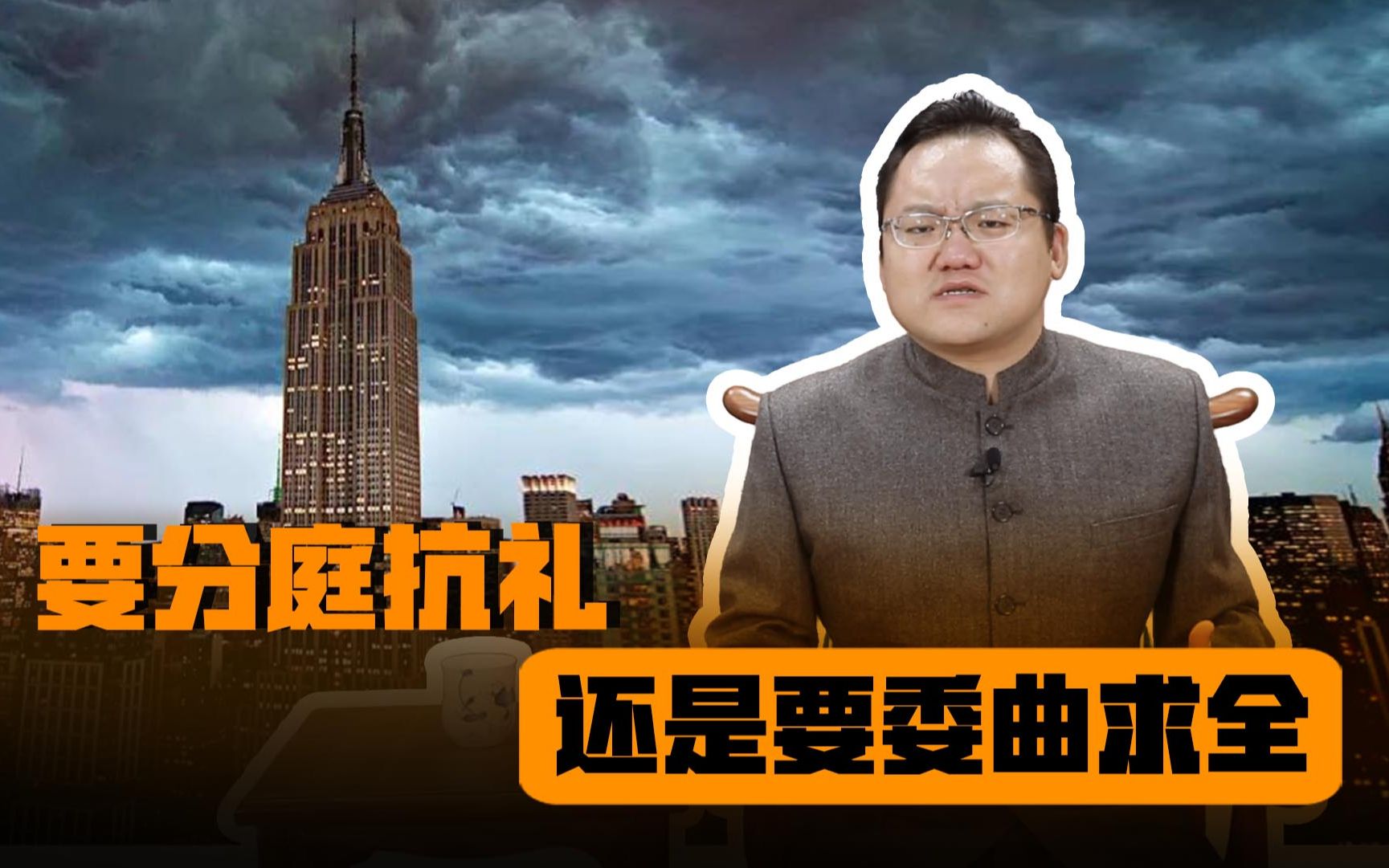 要分庭抗礼?还是要委曲求全,美国的小老弟还能跟它多久?哔哩哔哩bilibili