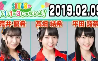 平田侑希 搜索结果 哔哩哔哩 Bilibili 平田侑希 搜索结果 哔哩哔哩 Bilibili