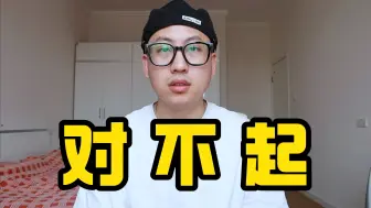 Video herunterladen: 向“时代少年团”和部分粉丝道歉，对不起！