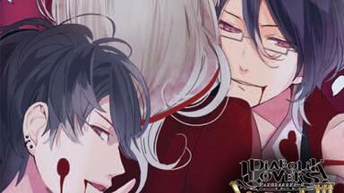 DIABOLIK LOVERS VERSUS 逆巻シュウVS_哔哩哔哩_bilibili
