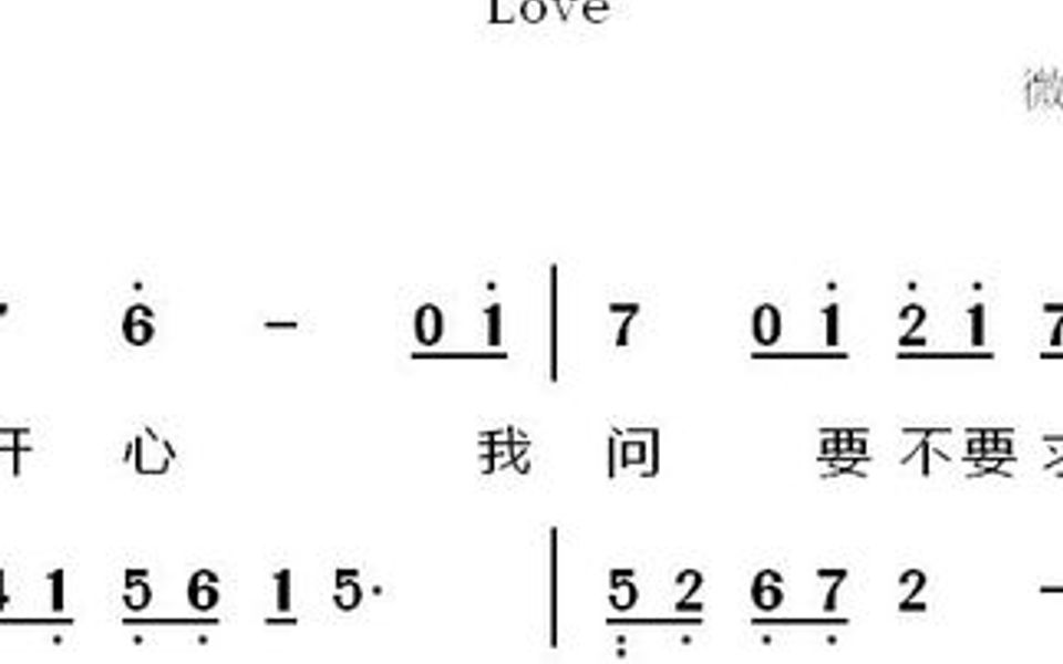 《是但求其爱 陈奕迅》钢琴简谱弹奏曲!