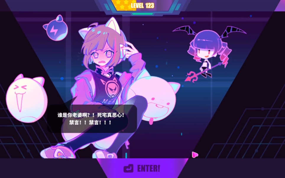 【muse dash】x cytus ii 联动新角色neko#ΦωΦ的正确使用姿势