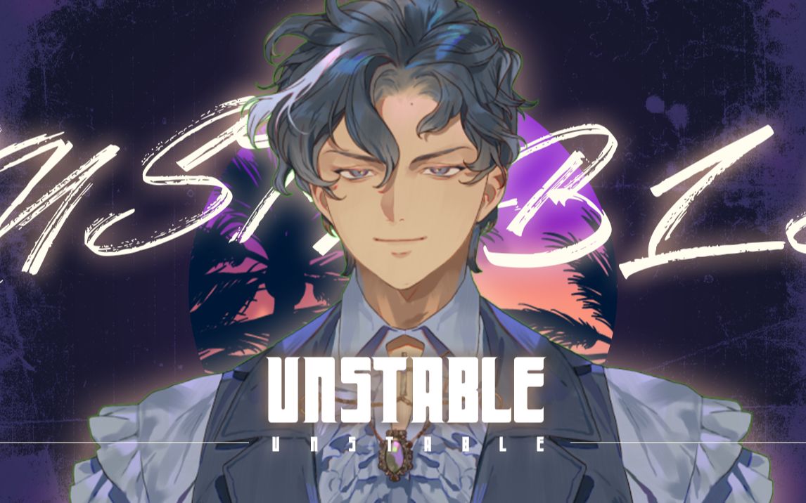 失踪人口回归!深情改编贾斯汀比伯《Unstable》哔哩哔哩bilibili