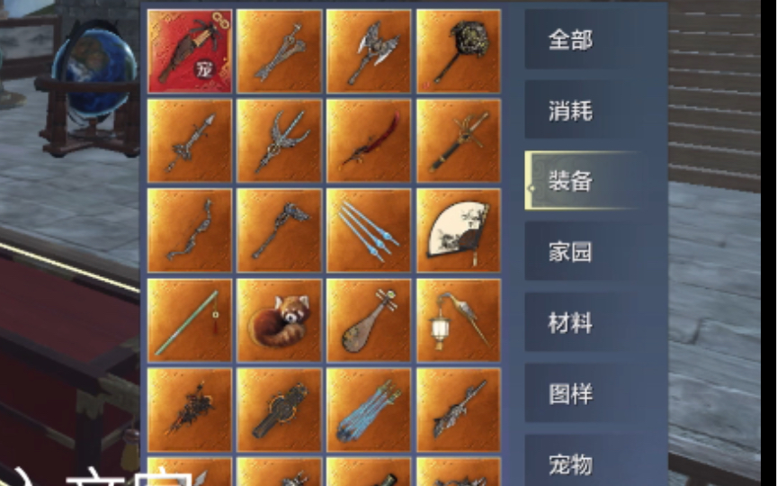 【妄想山海】淡游养老,浅纪念一下